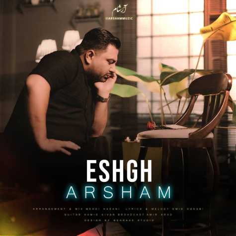 arsham eshgh 2024 07 04 13 15