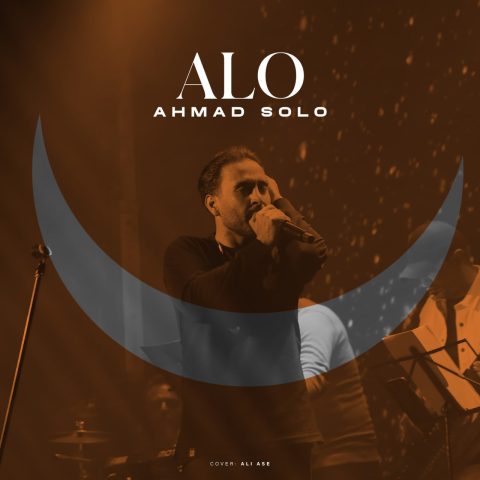 ahmad solo alo 2024 10 16 17 19