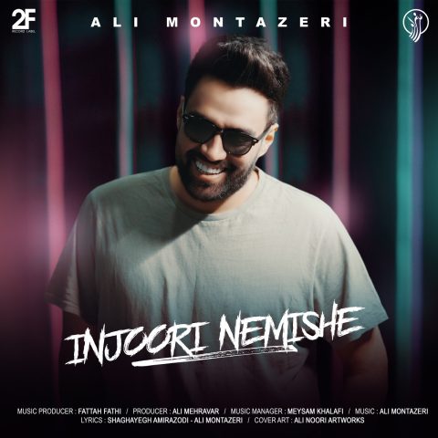 ali montazeri injoori nemishe 2024 10 21 15 58