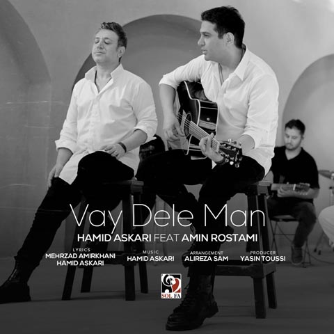 hamid askari vay dele man ft amin rostami 2024 10 17 17 10