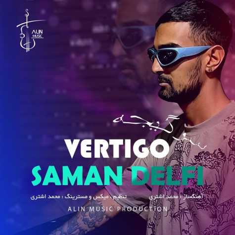 saman delfi vertigo 2024 10 19 09 12