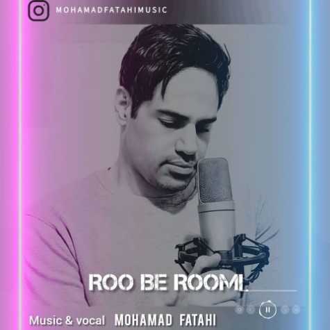 mohamad fatahi roo be roomi 2024 11 27 00 35