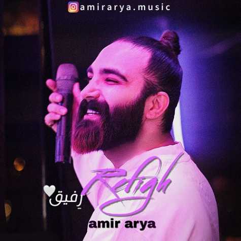 amir arya refigh 2024 12 23 12 30