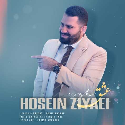 hosein ziyaei eshgh 2024 12 22 23 08