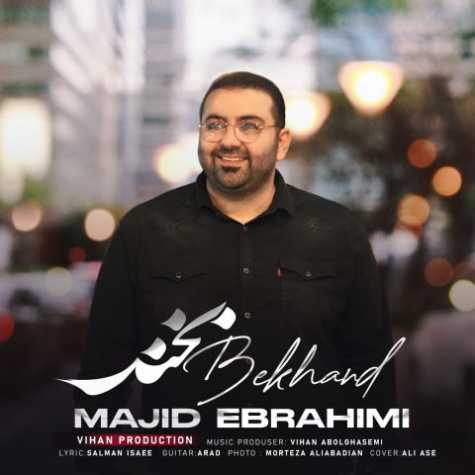 majid ebrahimi bekhand 2024 12 21 19 55