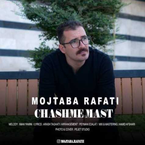 mojtaba rafati chashme mast 2024 12 29 17 14