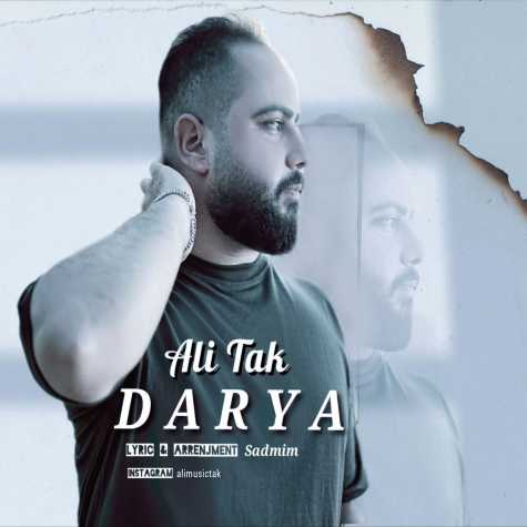 ali tak darya 2025 01 04 10 24