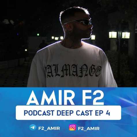 amir f2 podcast dep cast 04 2025 01 05 11 52