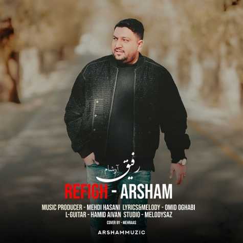 arsham refigh 2025 01 01 11 24