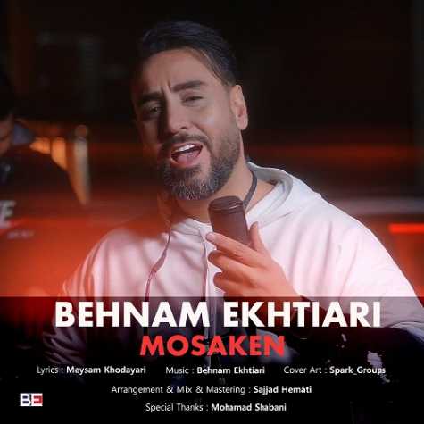 behnam ekhtiari mosaken 2025 01 08 10 56