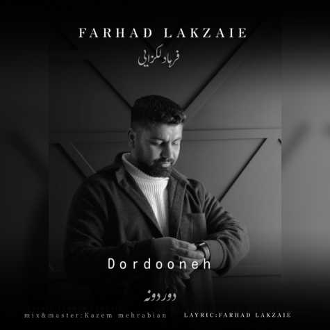 farhad lakzaei dordooneh 2025 01 05 13 32