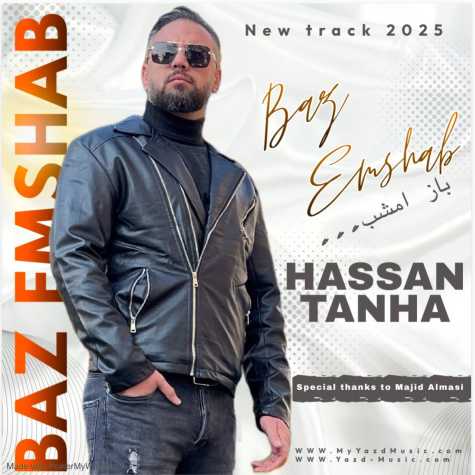 hassan tanha baz emshab 2025 01 03 13 06