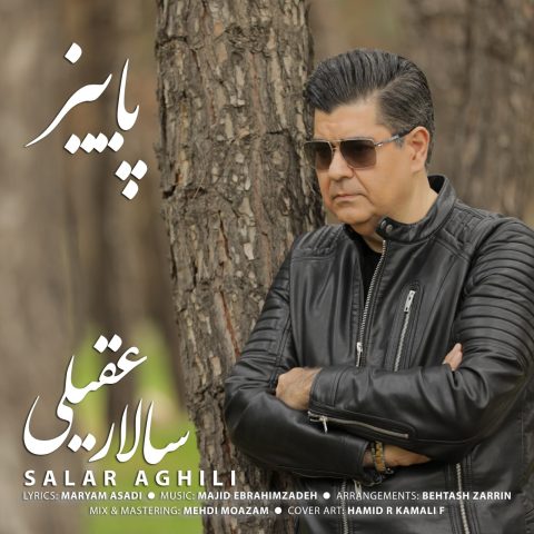 salar aghili paeiz 2025 01 02 16 58