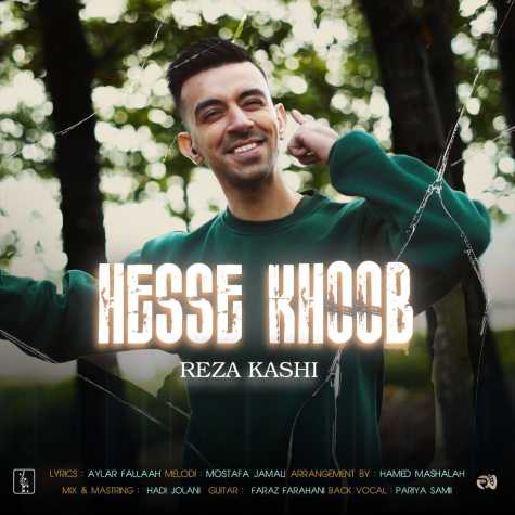 reza kashi hesse khob 2025 02 02 17 24