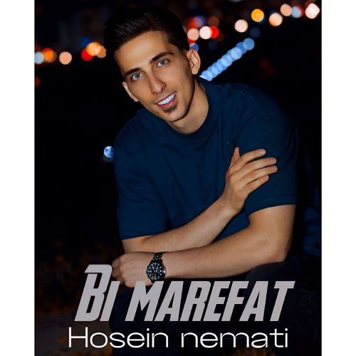 دانلود آهنگ حسین نعمتی بی معرفت