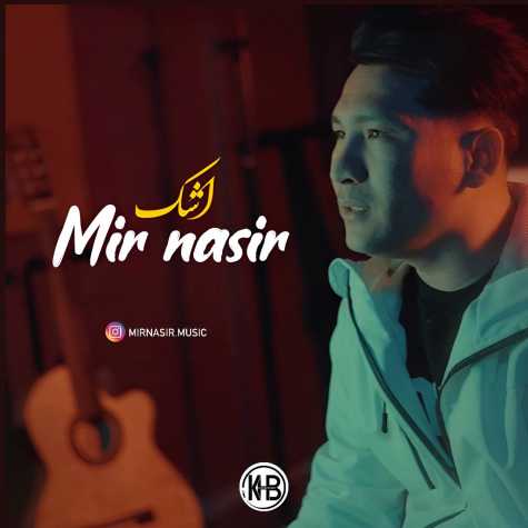 دانلود آهنگ میر نصیر اشک