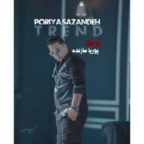 دانلود آهنگ پوریا سازنده ترند