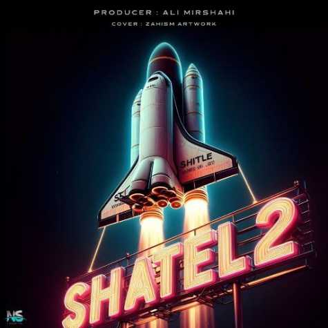 دانلود آهنگ صادین قوم پرستی