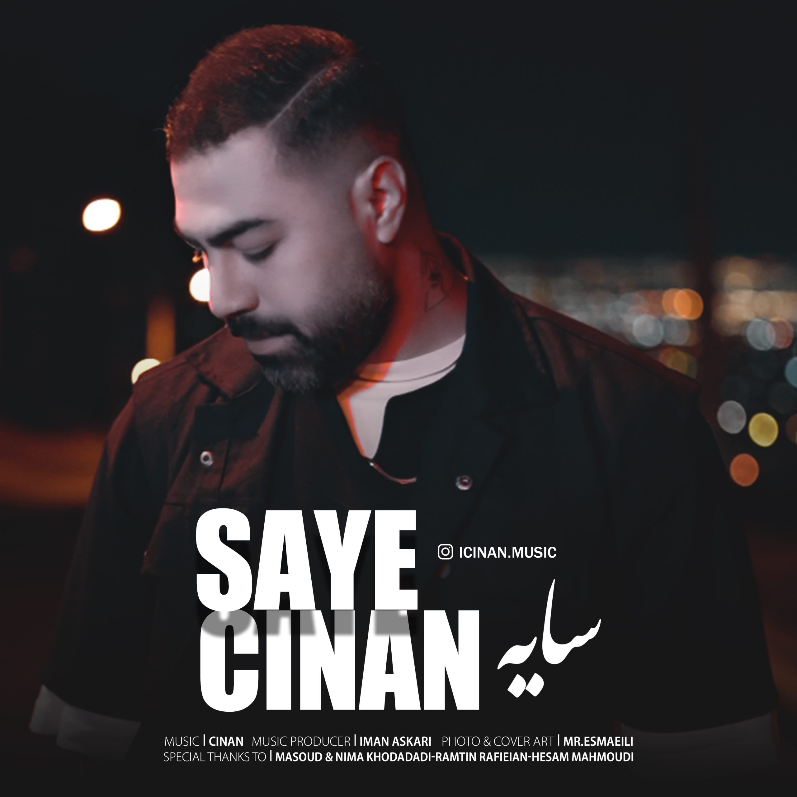 دانلود آهنگ سینان سایه
