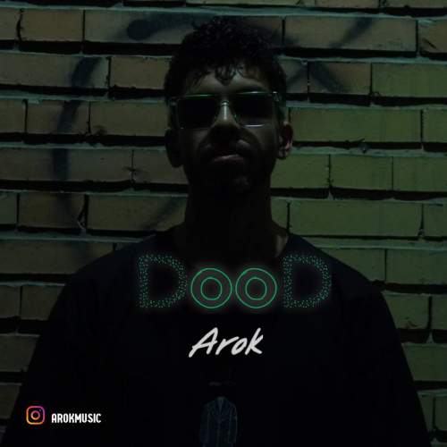 دانلود آهنگ عارو‌ک دود