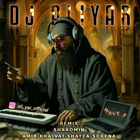 دانلود آهنگ دیجی علیار موج ۳ (ریمیکس)