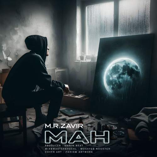 دانلود آهنگ زویر ماه