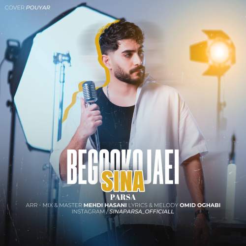 دانلود آهنگ سینا پارسا بگو کجایی