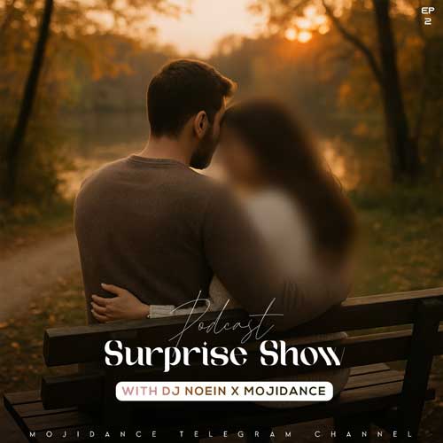 دانلود آهنگ دی جی نعین و مجی دنس پادکست سوپرایز شو ۲
