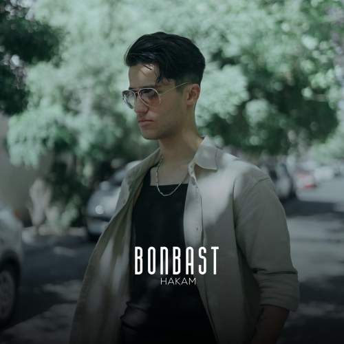 دانلود آهنگ هاکام بن بست
