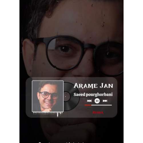 دانلود آهنگ سعید پورقربانی آرام جان (ریمیکس)