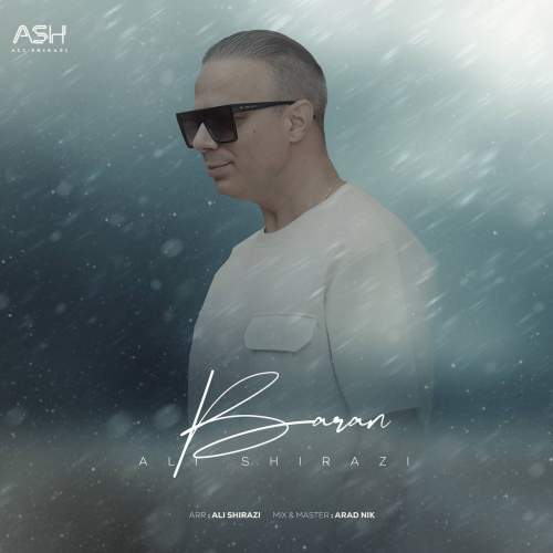 دانلود آهنگ علی شیرازی بارون