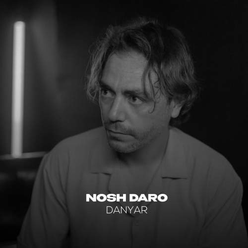 دانلود آهنگ دانیار نوش دارو