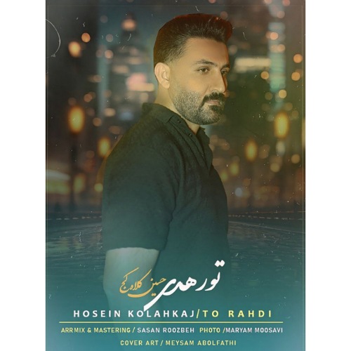 دانلود آهنگ حسین کلاه کج تو رهدی