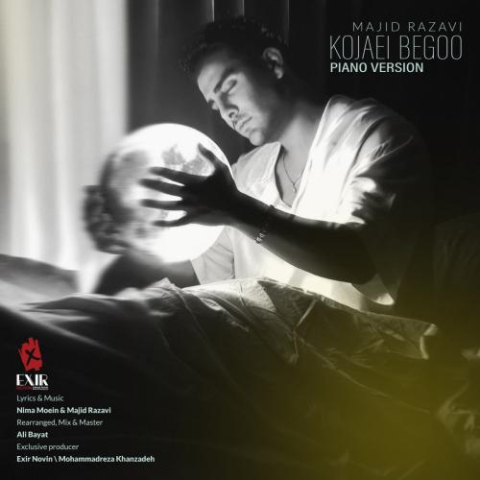 دانلود آهنگ مجید رضوی کجایی بگو (دیپ هاوس ورژن)