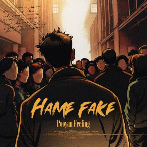 دانلود آهنگ پویان فیلینگ همه فیک