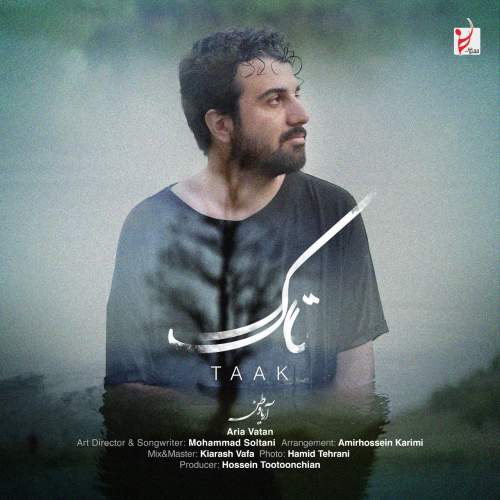 دانلود آهنگ آریا وطن تاک
