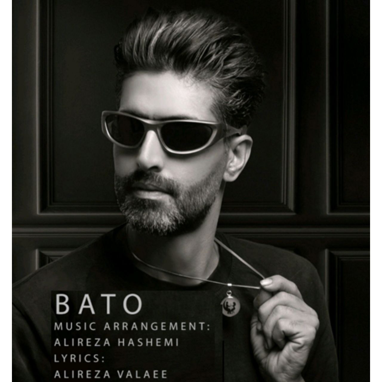 دانلود آهنگ کیان مهر محمدی با تو