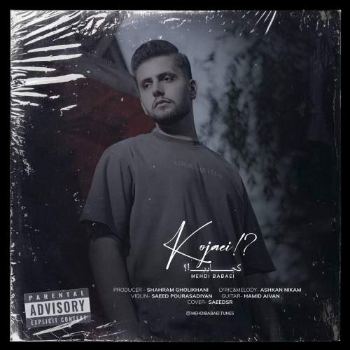 دانلود آهنگ مهدی بابایی کجایی