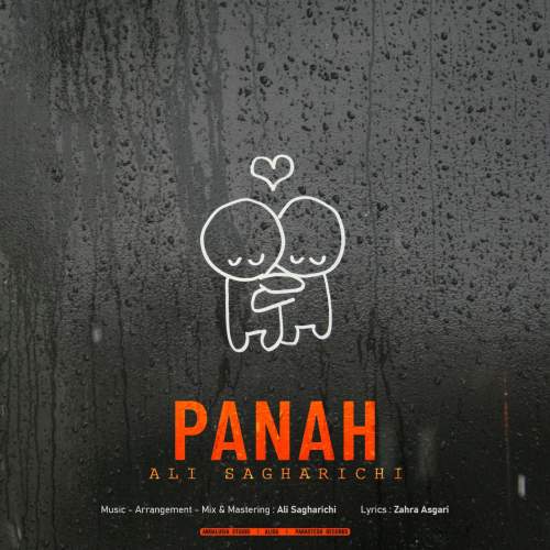 دانلود آهنگ علی ساغریچی پناه
