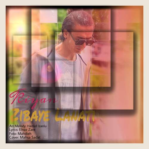 دانلود آهنگ کیان زیبای لعنتی