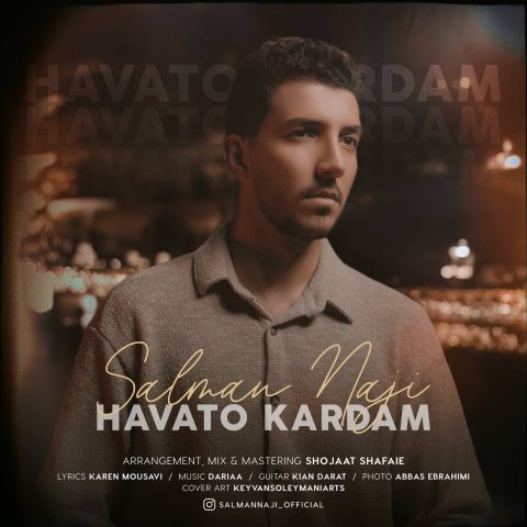 دانلود آهنگ سلمان ناجی هواتو کردم
