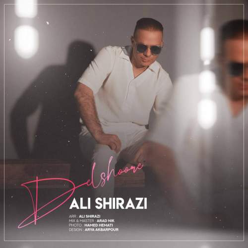دانلود آهنگ علی شیرازی دلشوره