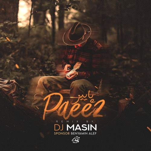 دانلود آهنگ دیجی مسین پادکست پاییز 3