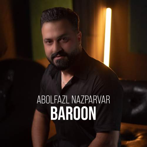 abolfazl nazparvar baroon 2025 12 06 12 42