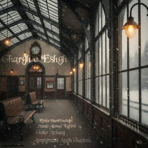 ahmad karimi gharghe eshgh 2025 12 11 00 39