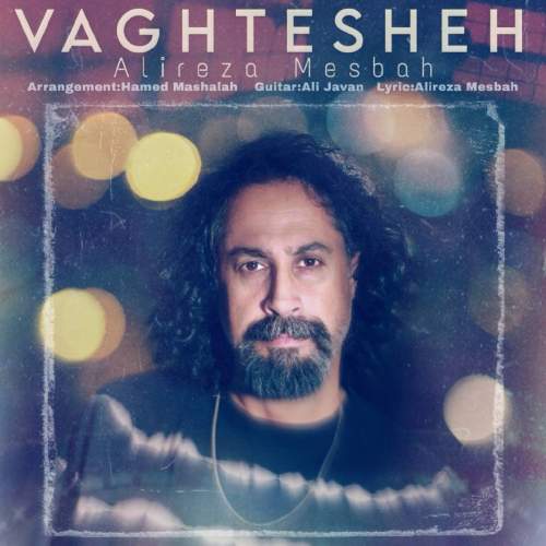 alireza mesbah vaghtesheh 2025 12 06 12 42