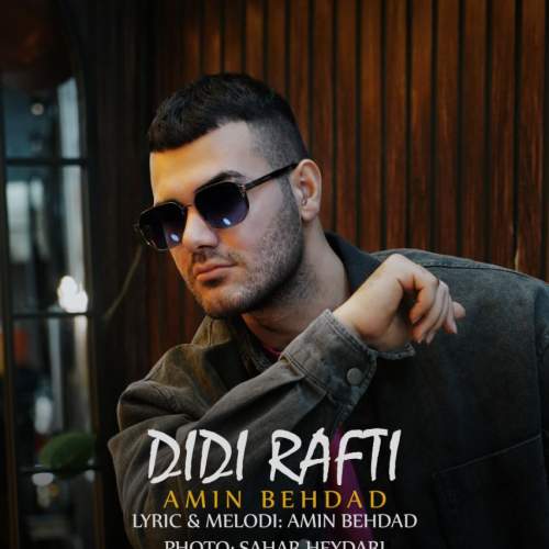 amin behdad didi rafti 2025 12 06 12 36