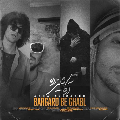 arka alizadeh bargard be ghabl 2025 12 15 10 37