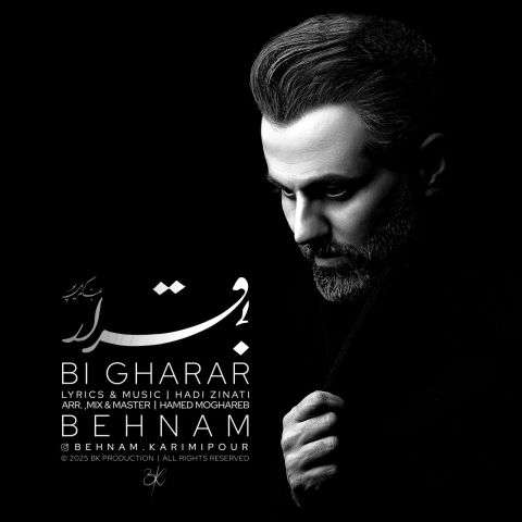 behnam karimipour bi gharar 2025 12 18 10 03