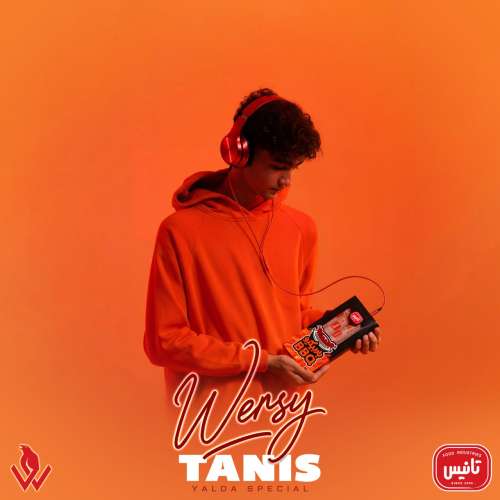 dj wersy tanis ep01 2025 12 19 16 36